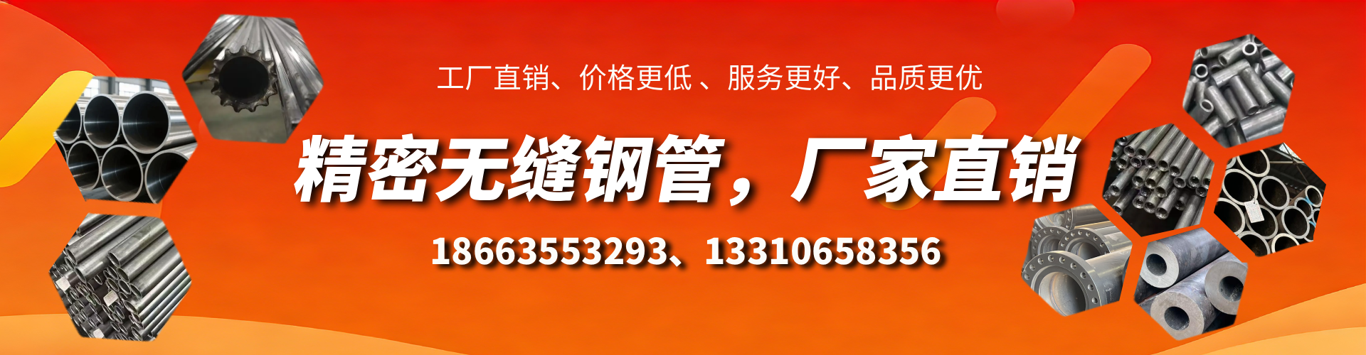 大竹精密无缝钢管厂家